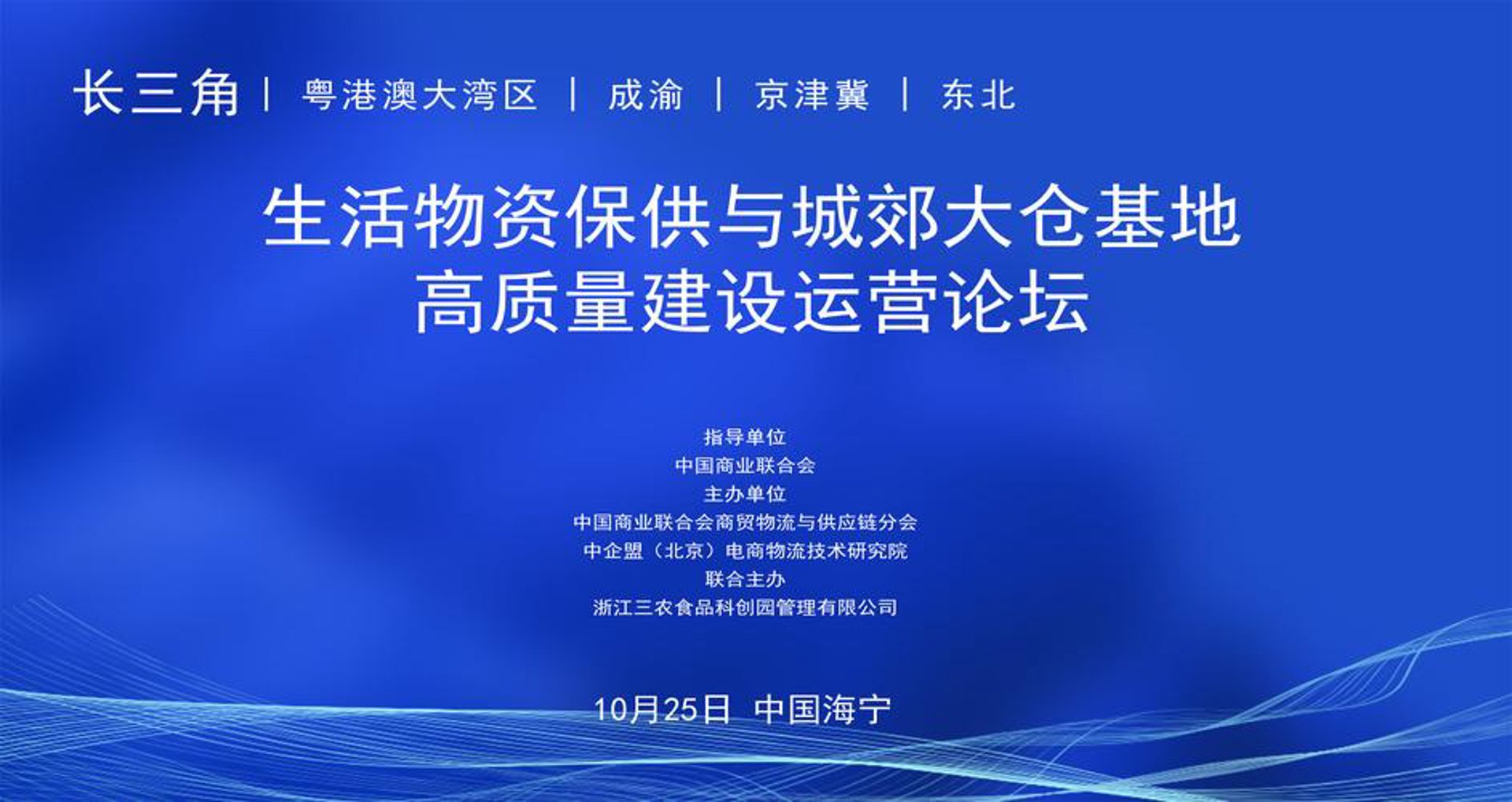 辽泰物资